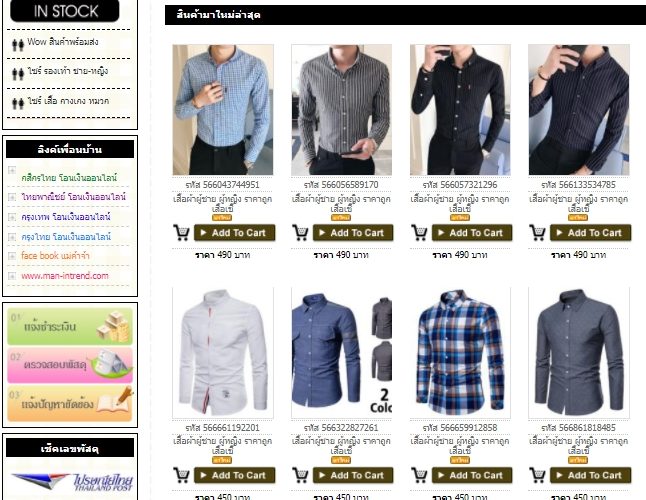 Link các website bán hàng trực tuyến của Thái Lan