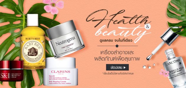 order mỹ phẩm thái lan chính hãng