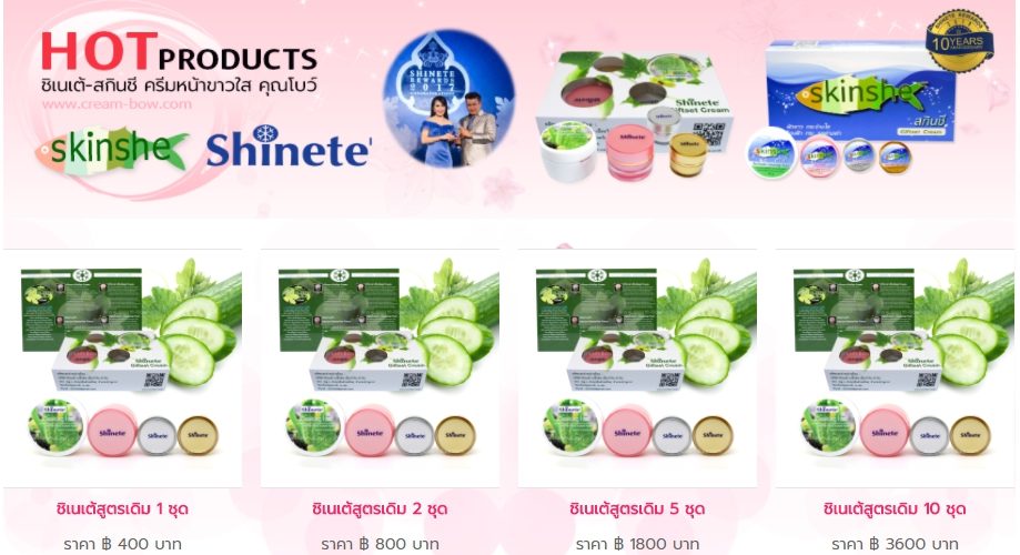 Cách mua hàng Thái Lan giá rẻ của các thương nhân