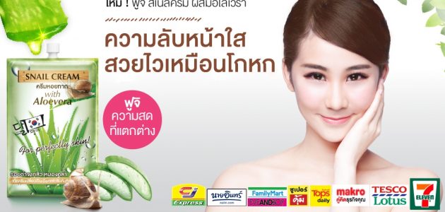 Mua hàng Thái Lan online
