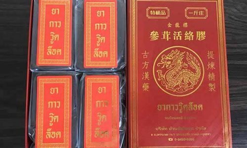 Mua cao hổ cốt Thái Lan ở đâu uy tín đảm bảo chính hãng?